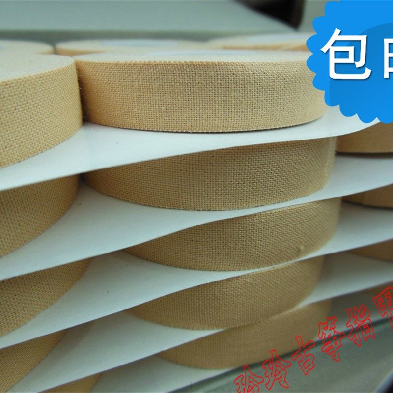 包邮古筝指甲透气肤色肉色胶布胶带专业琵琶胶布整盒30卷