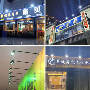 led广告牌投射灯暖光户外门头招牌防水店门口商铺牌匾地面探照灯