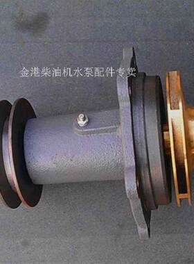 上柴 通柴6135海水泵头762d-21b-000 21c 21d船用自吸单级离心