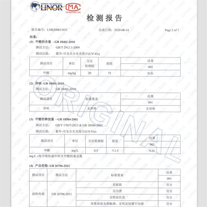 婴儿床垫天然椰棕新生儿童宝宝乳胶床垫幼儿园床棕垫定做四季通用