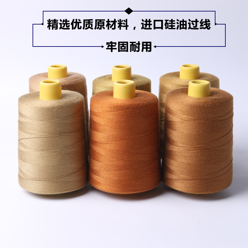 牛仔中粗线宝塔线缝纫线半斤线工厂用20支3股牢固手缝线606车缝线