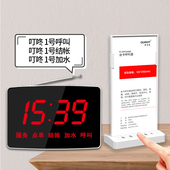 泉宇通台卡酒水牌餐牌桌牌无线呼叫器中西餐饮厅茶楼咖啡厅奶茶店