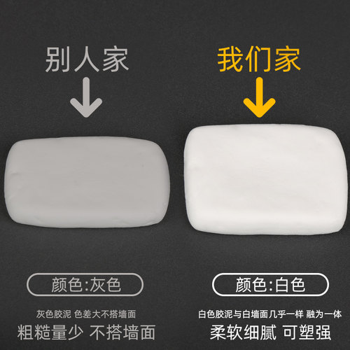 空调孔密封胶泥白色洞堵下水道塞橡皮泥老鼠防霉防水补口填充神器