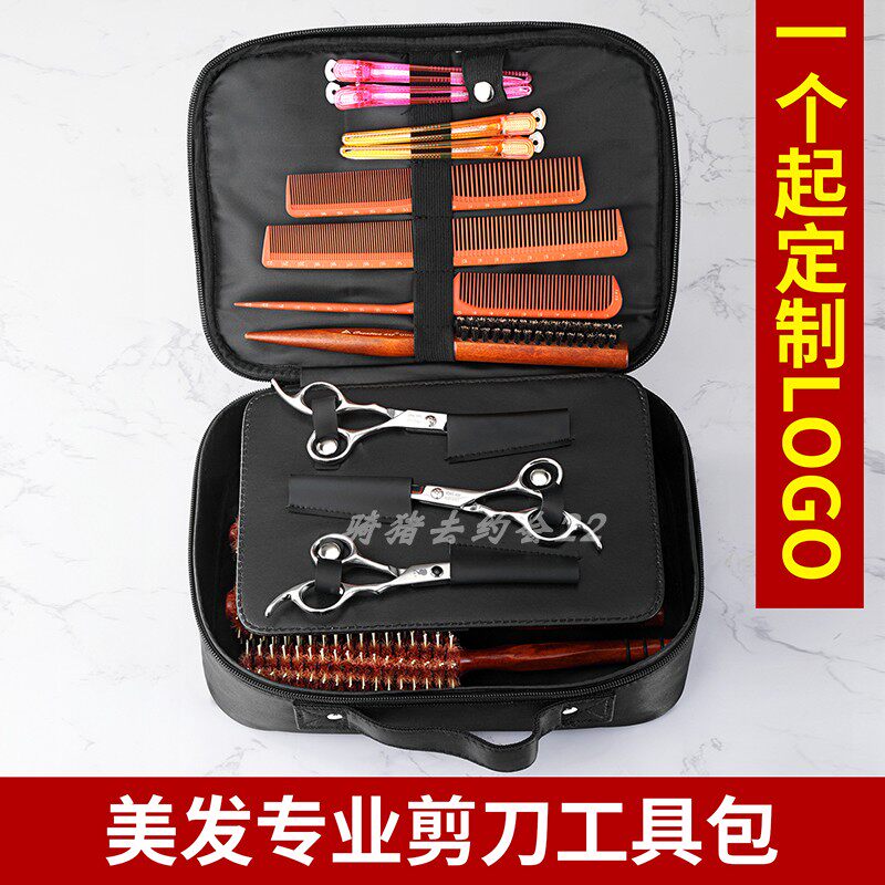 理发店美发剪刀包理发师工具箱发型师用品多功能包手提拉链电推包