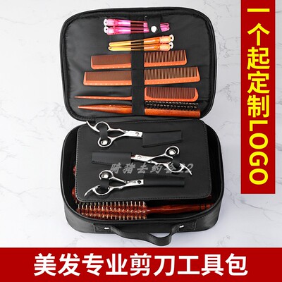 理发店美发剪刀包理发师工具箱发型师用品多功能包手提拉链电推包