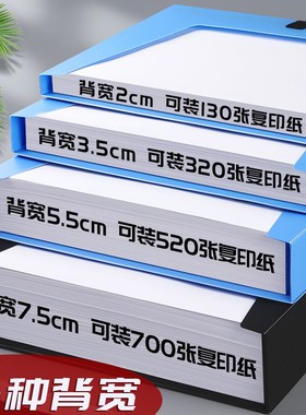 50个文件盒档案盒塑料蓝色a4大容量文件收纳盒合同文件资料人事档