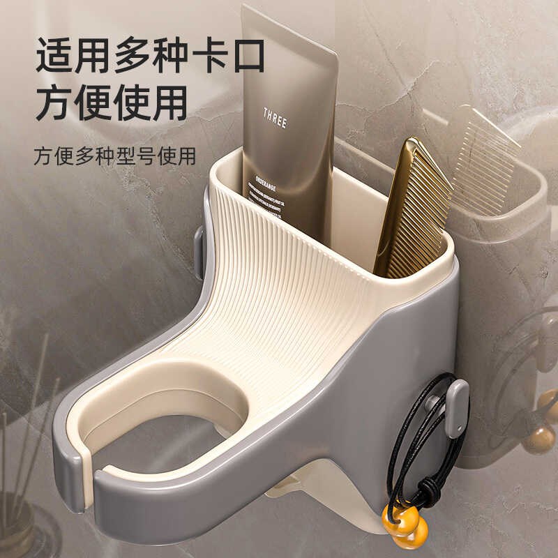 吹风机置物架免打孔家用卫生间电吹风挂架壁挂式风筒支架收纳神器