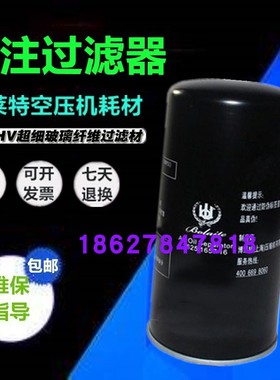 博莱特螺杆空压机BLT-25A保养配件外置油分1625165716油气分离器