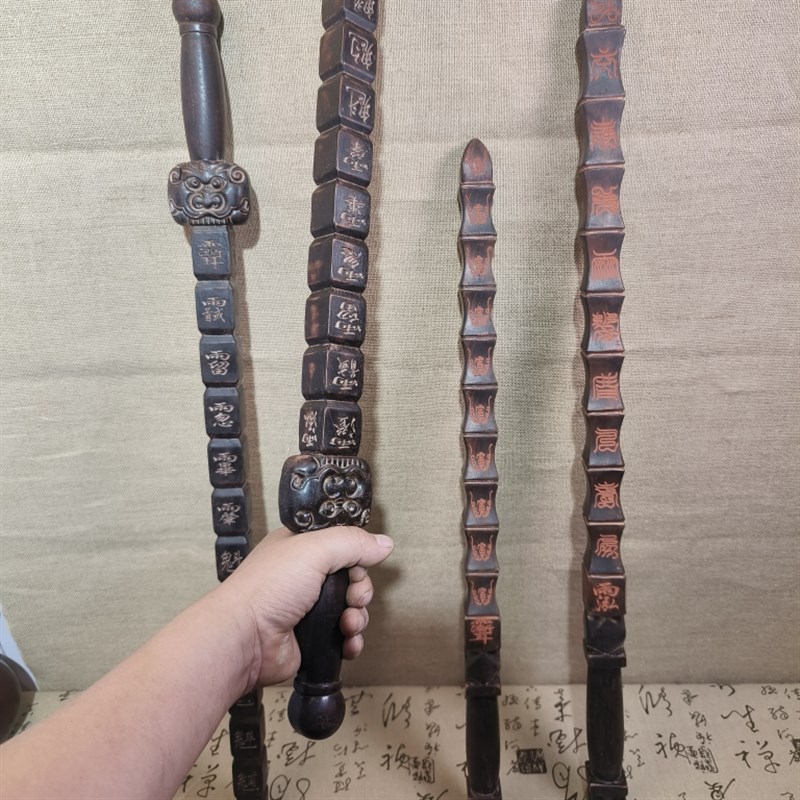 道家九节鞭桃木打神鞭姜太公法器桃木剑锏木雕降魔刃镂雕挂件摆件