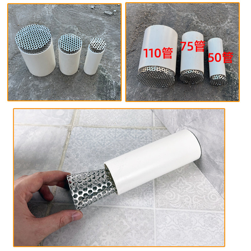 管道滤网防鼠网罩下水道防鼠神器天台110排水口过滤网防虫鸟网罩
