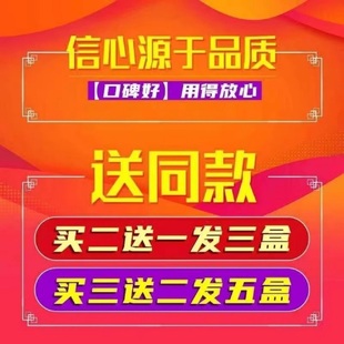 男用壮阳老款 韦哥瓶装 延时增大买2送1 香港勃龙正品 进口原装