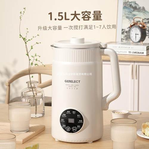 豆壁浆机家用小型全自DJ1动静音5无渣免过滤多功能大容量-6破人有