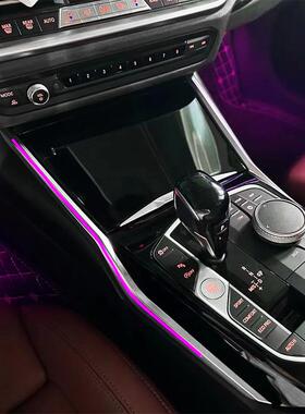 适用宝马新341系G20G281专车用替换灯气氛围灯马马鞍灯鞍原车灯头