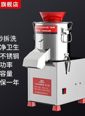 森洲QKI切菜机商机用包子馅机菜馅家用剁菜机菜切菜机碎菜机绞菜