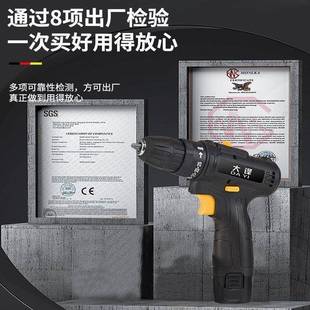 钻手电钻式 转家用电钻充电工具锂电多功冲击手枪电能动螺丝NEC刀