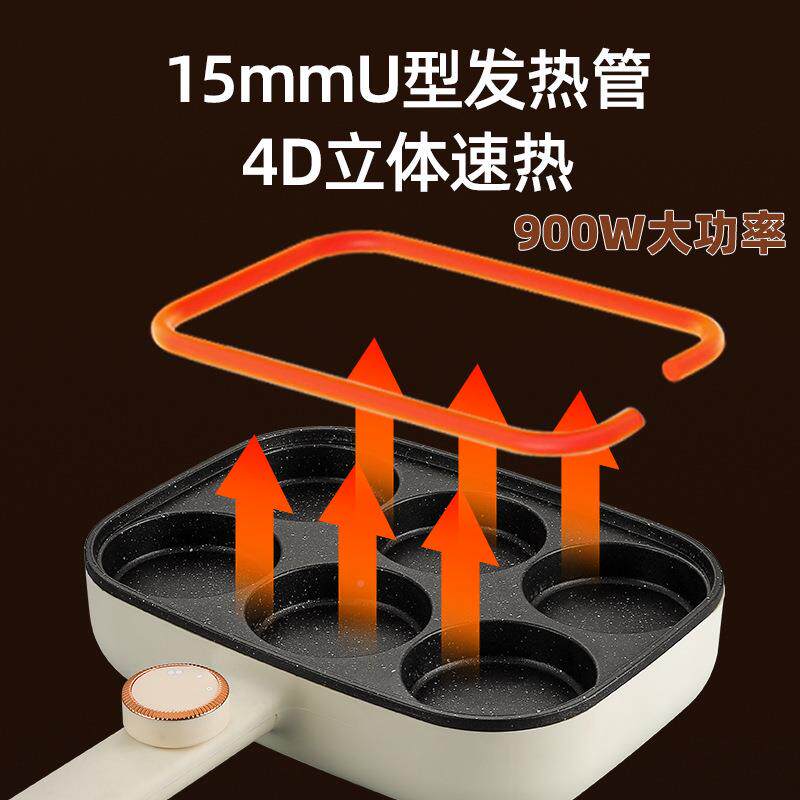 六孔轮鸡蛋汉堡不粘锅插电款煎蛋神器无品牌/蛋功家饺车饼锅用多
