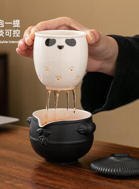易熊猫便携式旅行茶具小套装杯精致士露营快客女简户外泡92466茶