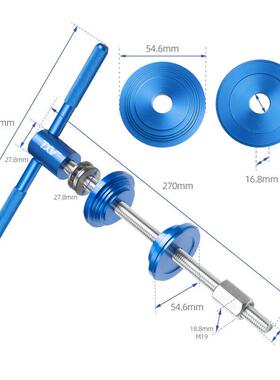AX自行12001车压车入式碗组安具装工压入中轴工具截链器I拆卸修工