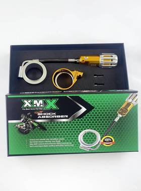 摩托车高品质通用LT-LHXB-数控可后减摩震气器电瓶调