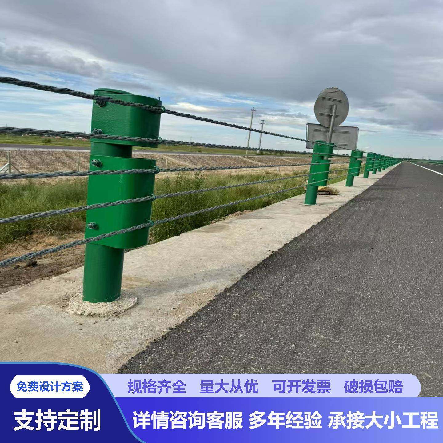 景不锈钢丝绳钢护栏公路钢山路防撞国标缆索护600栏河道区索绳索