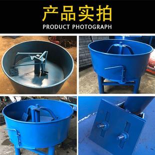 混凝泥土搅拌机工地用小型平口业家用水沙式 NEX砂工浆饲料搅拌立