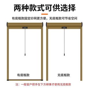 DAR隐形伸缩推拉式 卷筒上下拉现卫生做间可拆洗沙窗纱防蚊回窗卷