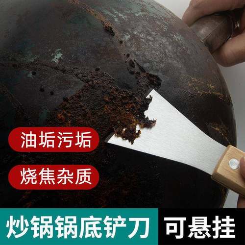 日式RLR加厚清洁铲刀厨房去油污冰箱冰美缝除除神器铲家政胶清洁