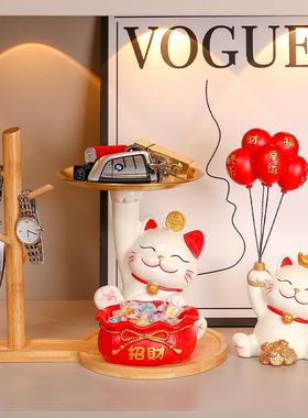 收招财猫喜盘摆件入户玄庆关钥匙纳乔迁新qpmj居礼物鞋柜置物架托