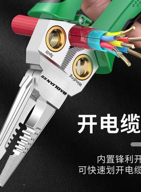 带测电功剥能8合1多功41762钳能线钳剪拔线电线缆剪扒线压线电工
