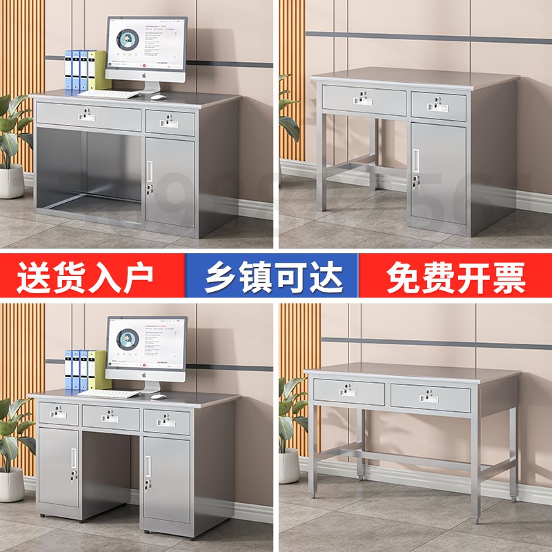 304不锈钢办公桌电脑桌s带抽屉桌子医疗实验台工厂车间工作台定制