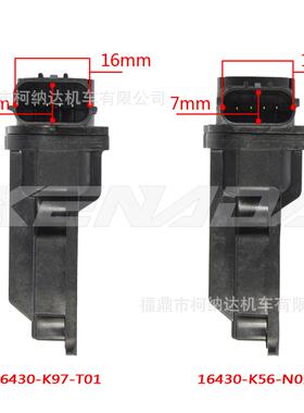 电喷r节流阀怠速电改装IACVPcx125-150RS150Winne115Pcx1250机VV2