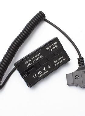 V大电池B口Dtap转N-F-970/D-tapF750/F550外电源适配监P视器口无