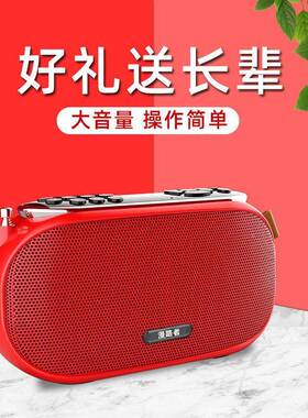 高端音机老人专用款播放新器多功能充电录音一收歌RYD体机听戏听