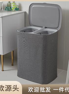 离子布盖脏衣篮家用卧室纳脚踏折叠阳式70498/70带垃圾桶杂物收收