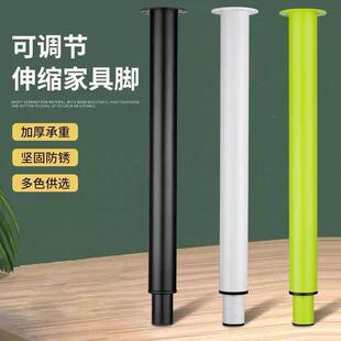 伸缩桌腿吧见描述台圆高形支撑独立橱柜脚可调节书桌升柱降桌脚脚