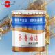 齐鲁丙烯酸磁K漆钢结构梁机桥械设备通交车辆防腐漆15528G
