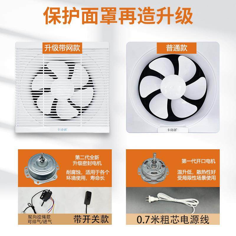 气排扇办浴公室排风扇家用厨房强力静音室入嵌式卫生间强APB-15风