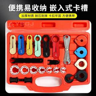 永YS 030仕工具空冷媒氟管拆卸冷气调管快速头接燃GLF油管气管压