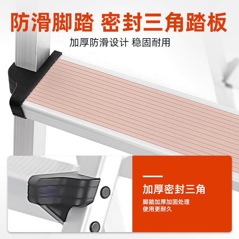 双面铝金折梯子DLH日合式双层叠轻内便家用梯室装修双侧便携人字