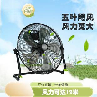 趴地扇力电风扇业工地风强扇落工地扇家用爬台式 电扇坐大功XPJ率