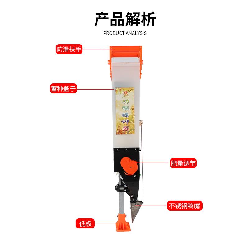 手提式播种玉米花大豆蔬菜多规格器点器生种地WTA农用播手提播种