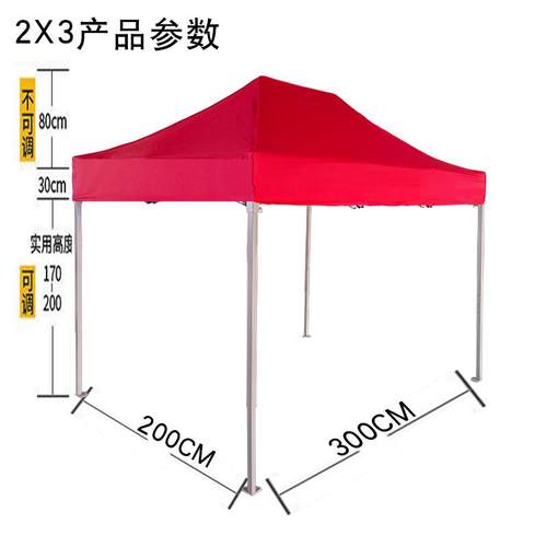 活2x3米户外叠四角广告帐篷40管帐加粗展755览动地推四折脚篷遮阳