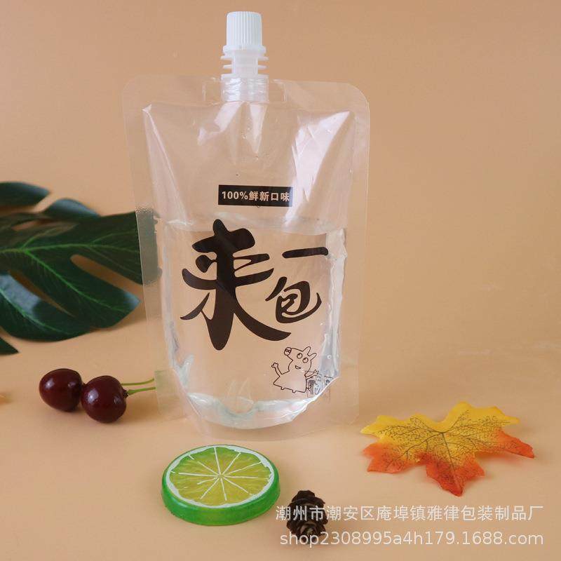 嘴袋饮料袋豆吸浆袋酸15773奶密封一性自立次袋印可刷,包装,自立袋,淘宝优惠券,粉丝福利购,淘宝优惠卷
