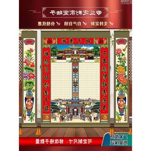 老祖老宗家堂轴子式家谱家族谱挂画村布料谱图花瓶无品牌/联农家