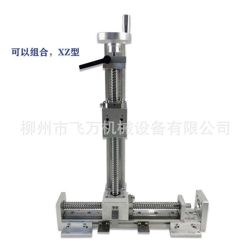 飞万滚珠丝控杆滑KR45台电动数进电机滑台十步滑字直线导轨台线性