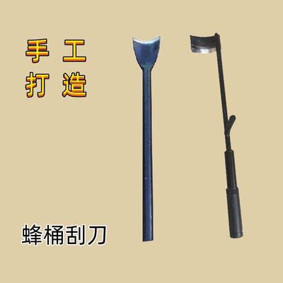 挖蜂挖桶圆刮刀半圆形铲子长柄IQF半圆木凿子一整套挖桶洞工具全