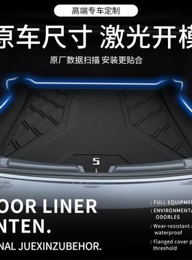 用i宝马后11843备箱垫525li530li320li730l40lix1x73X5适尾箱垫