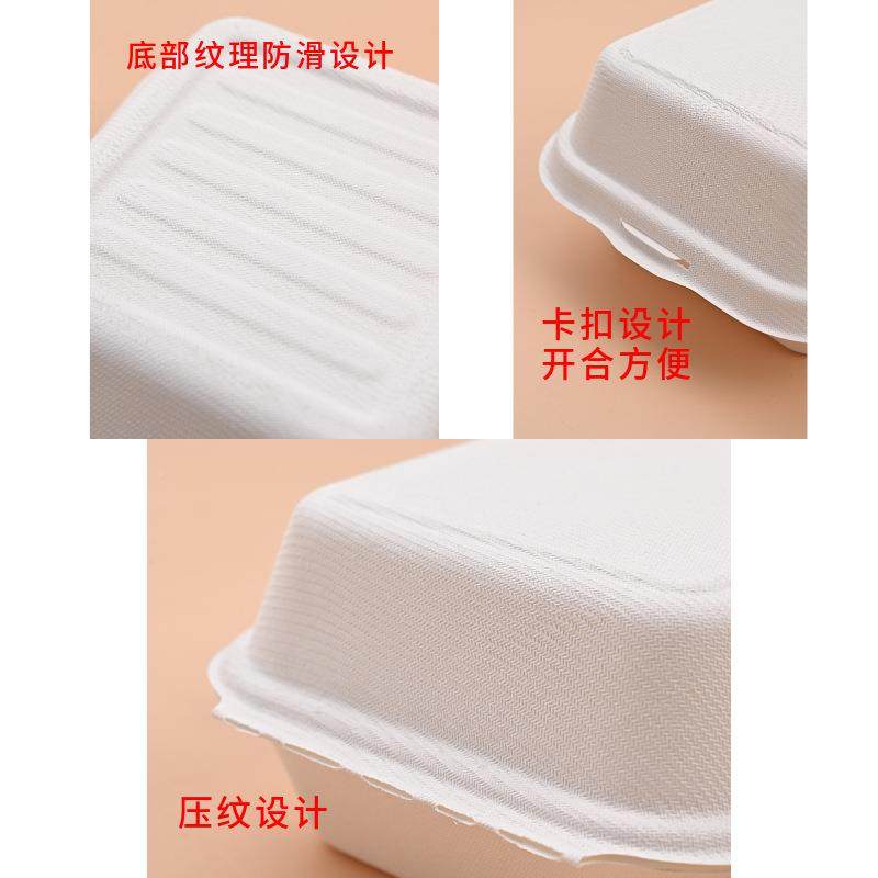 可降解餐盒只一次性快餐盒蛋糕盒盒汉堡拉TAB-8米苏打包盒500整提