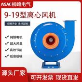 崎工炉业除尘锅管922道物料输送强力离鼓风机9 26高压柳心风