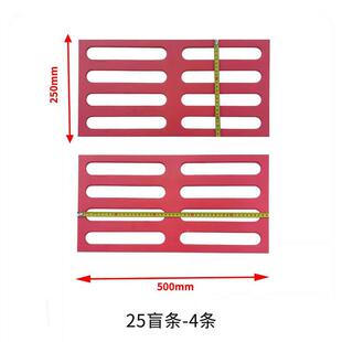 彩色透坪水混凝盲土地盲道砂浆模具点盲条磨坪具人行道压446花地
